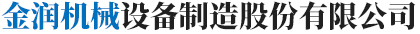 入青島和信科華進出口